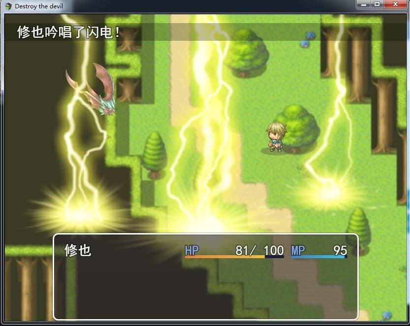 Destroy_the_devil screenshot 6