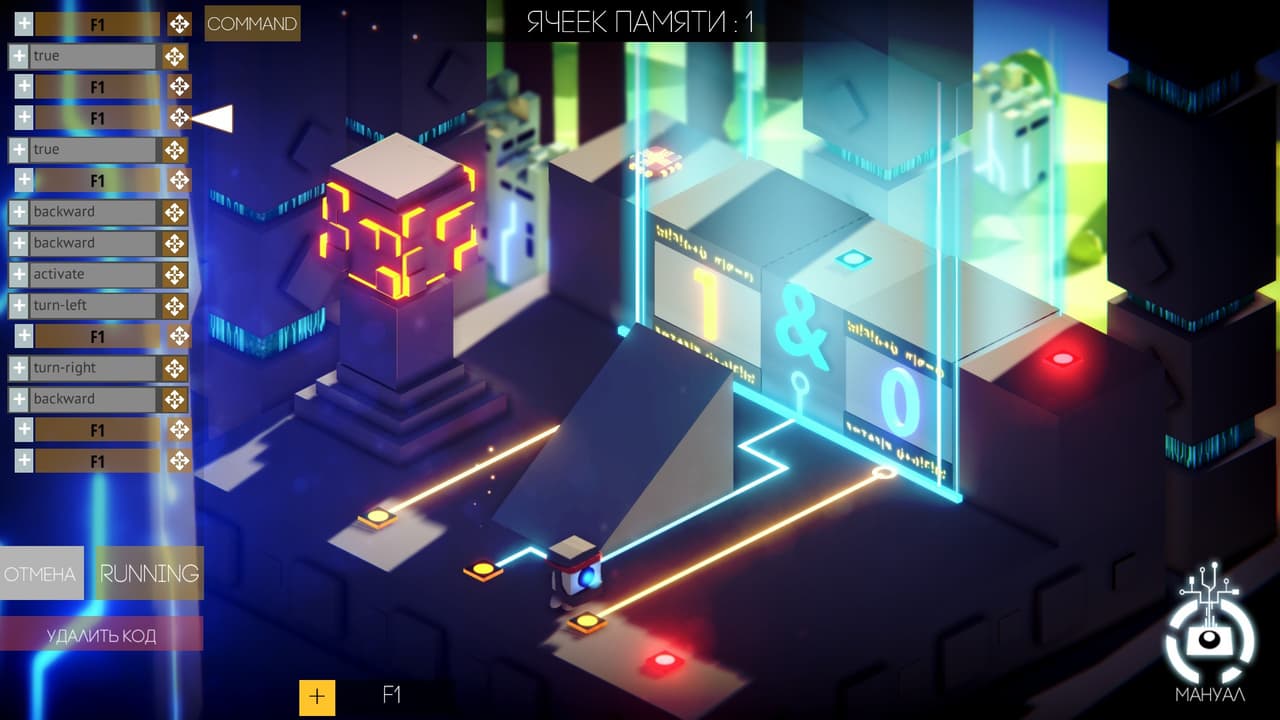 Algotica - Iteration 1 screenshot 5