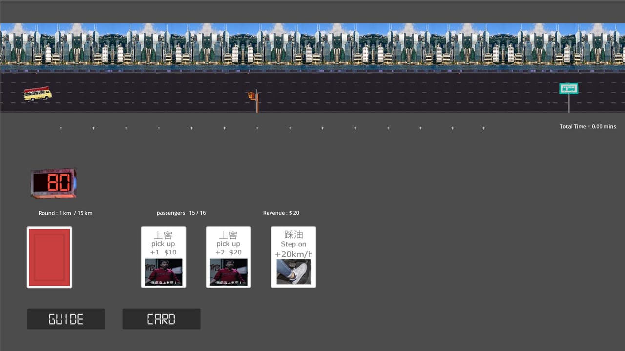Red Van Simulator 極速紅Van傳說 screenshot 4
