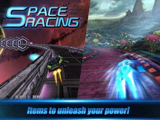 Space Racing 3D: Skyfall
