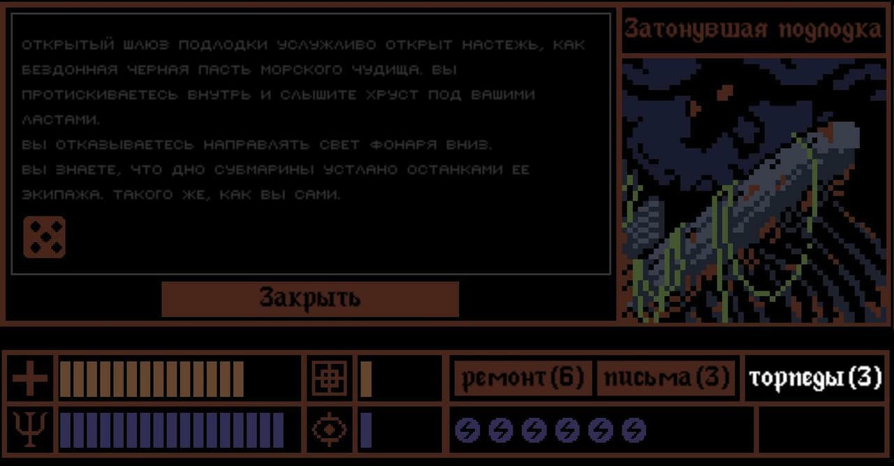 Соле Нар screenshot 4