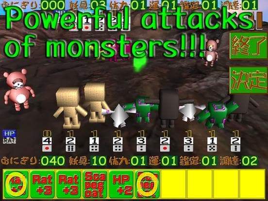 Tanuu Wars screenshot 6