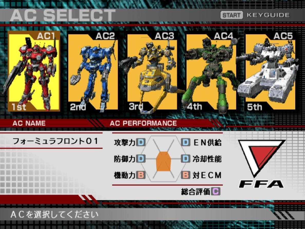 Armored Core: Formula Front screenshot 5