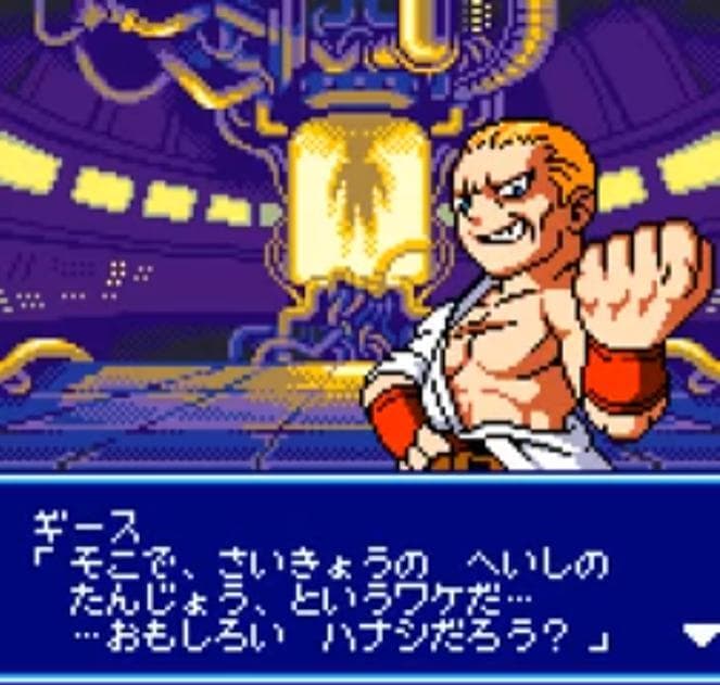 SNK vs. Capcom: The Match of the Millennium screenshot 4
