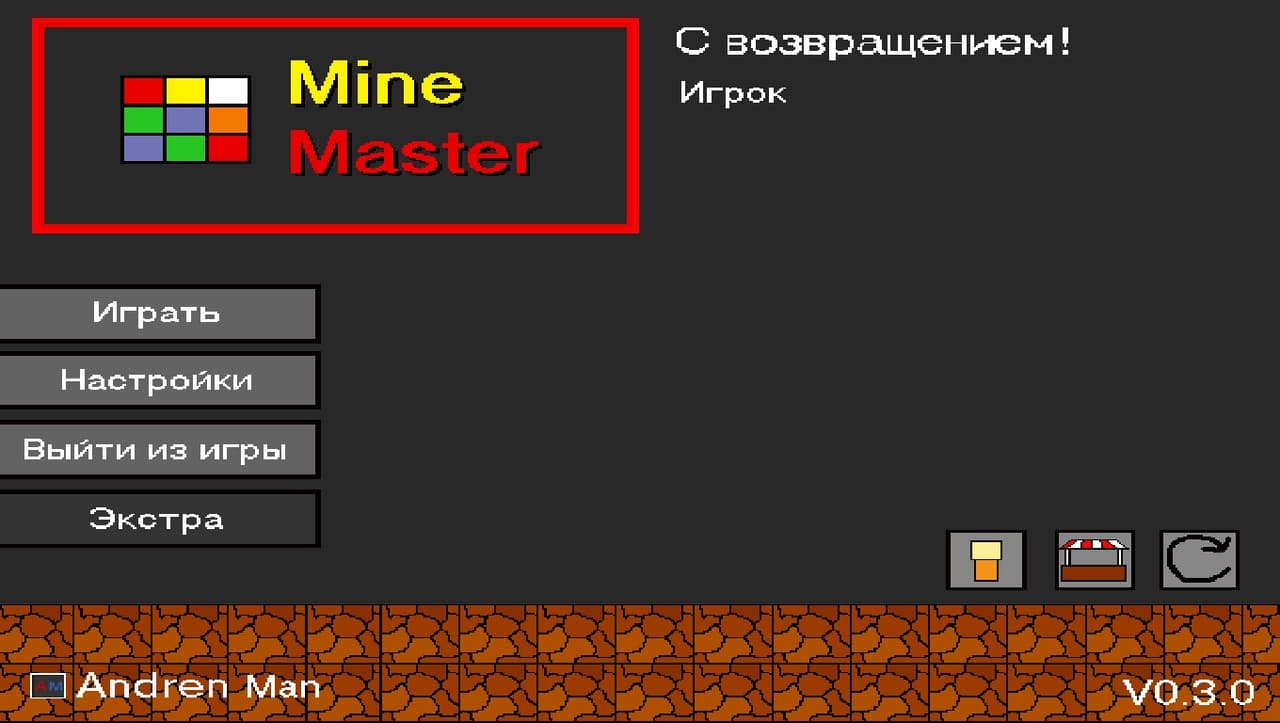 Mine Master screenshot 2
