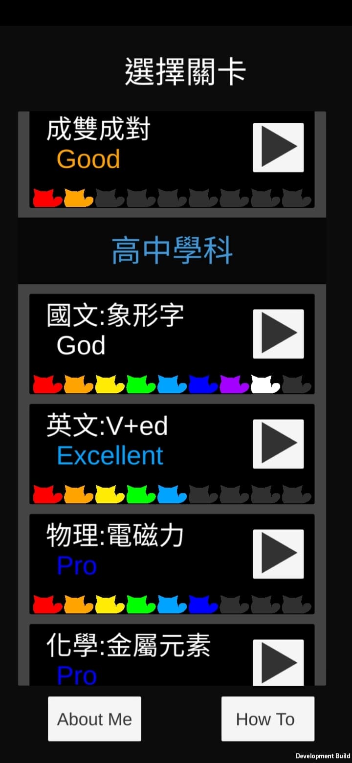 Q&A Master screenshot 2