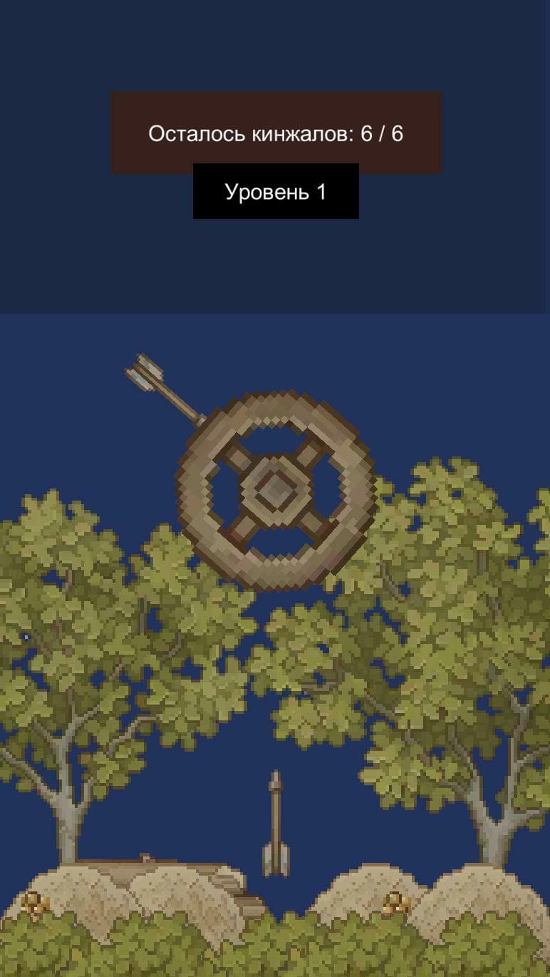 Knifer