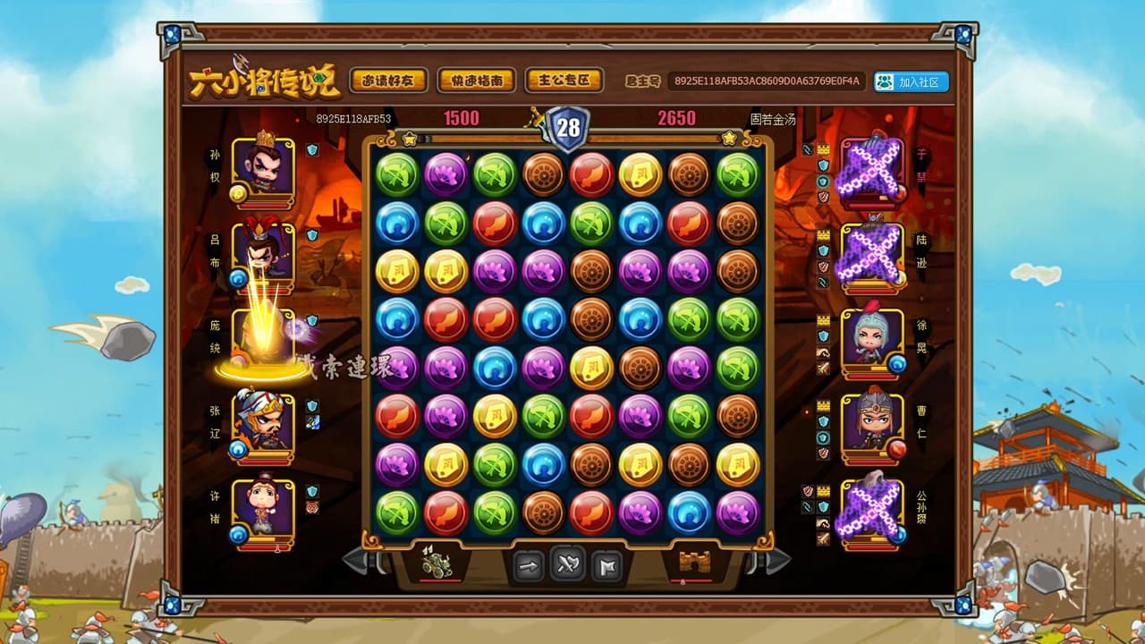 SixGenerals | 六小将传说 screenshot 6