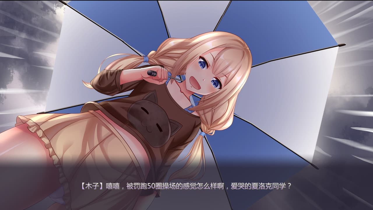 初恋日记 screenshot 5