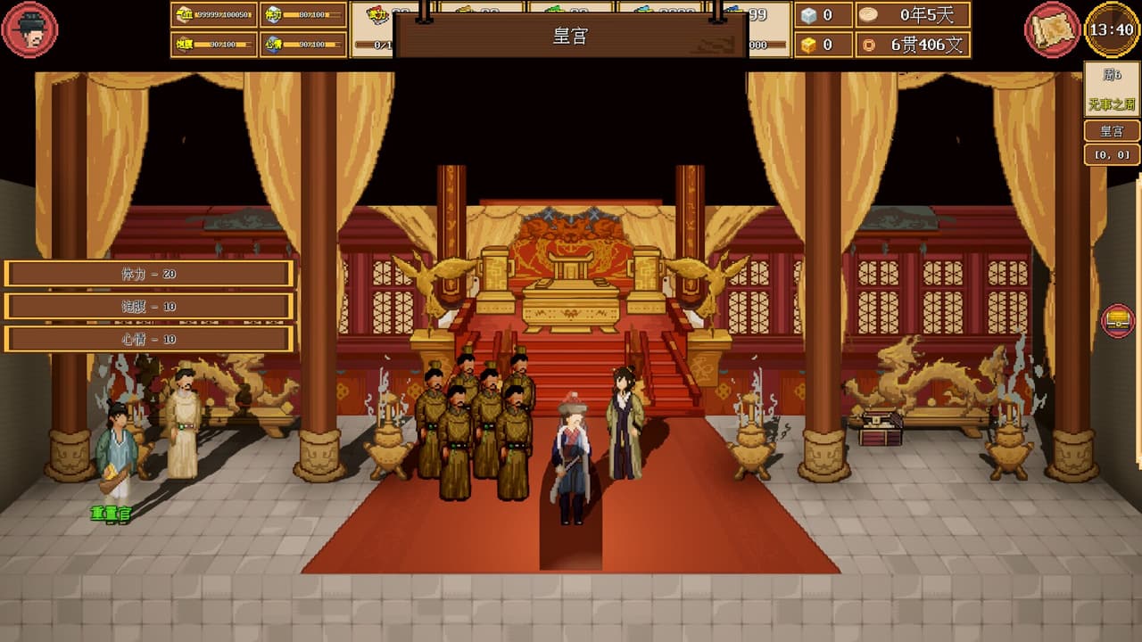 水浒群侠传 screenshot 6