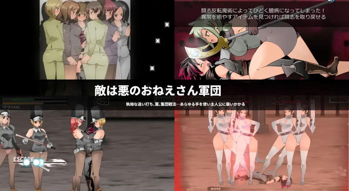 One x Shota ACT: SMASH BOY screenshot 3
