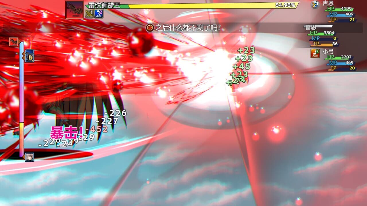 艾比奥尔金 screenshot 2