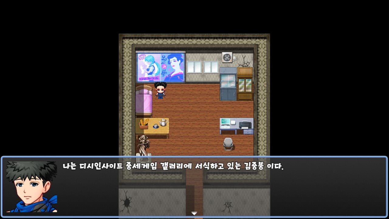 디시인사이드 중붕이의 모험2 (Jungbungs Adventure 2) screenshot 3
