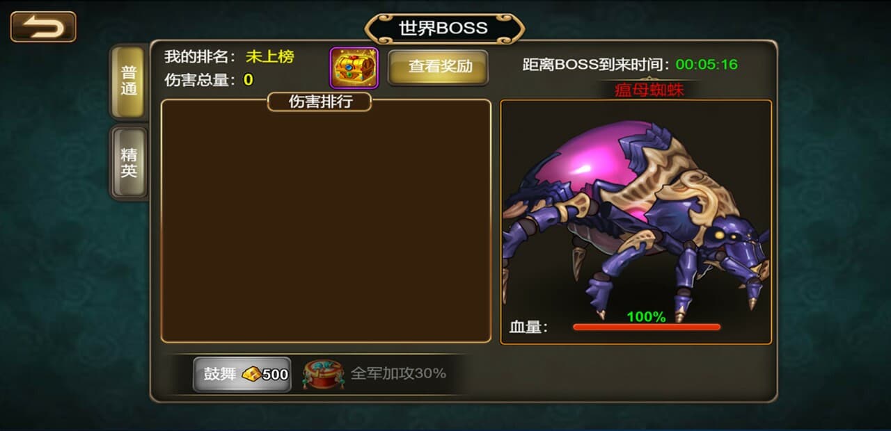 白嫖三国 screenshot 3