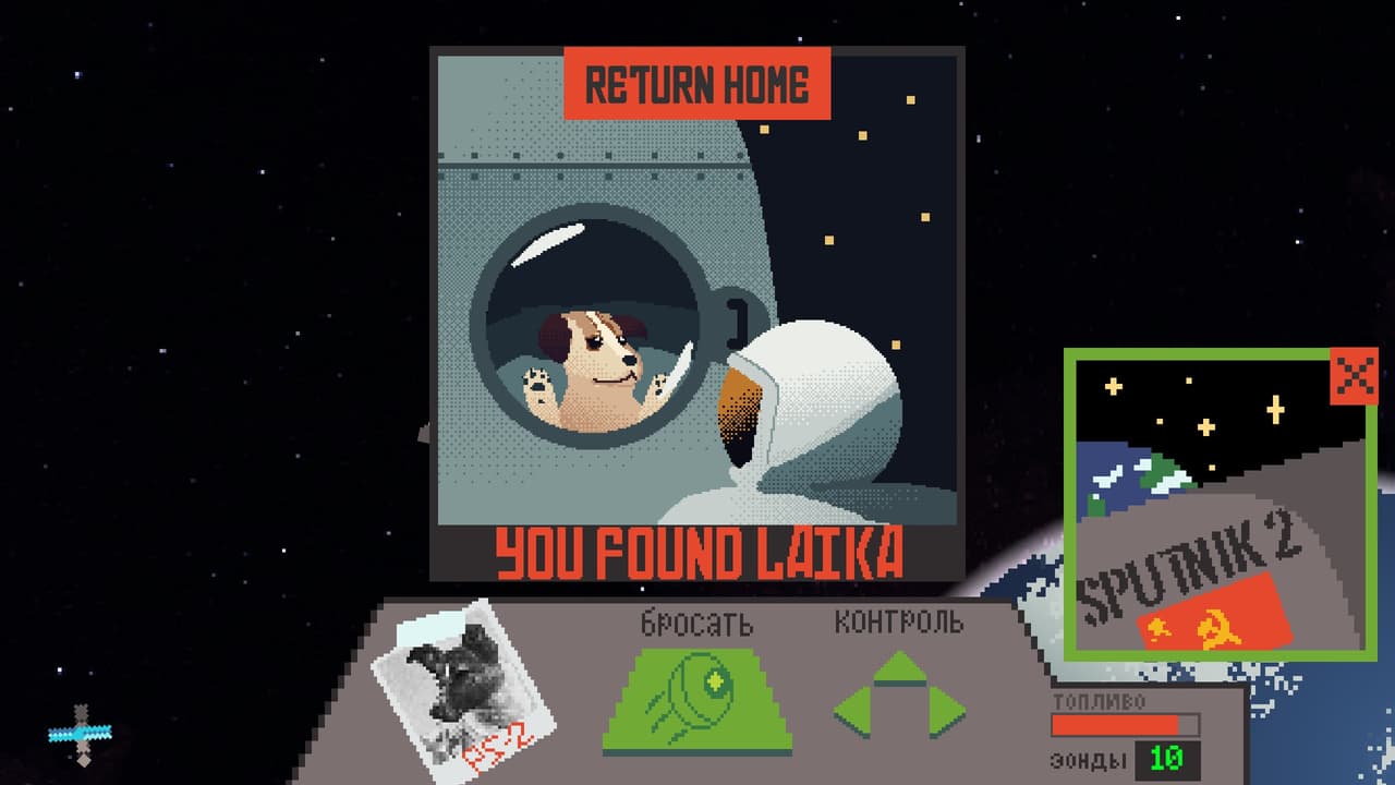 Laika (Steven Messner) screenshot 2