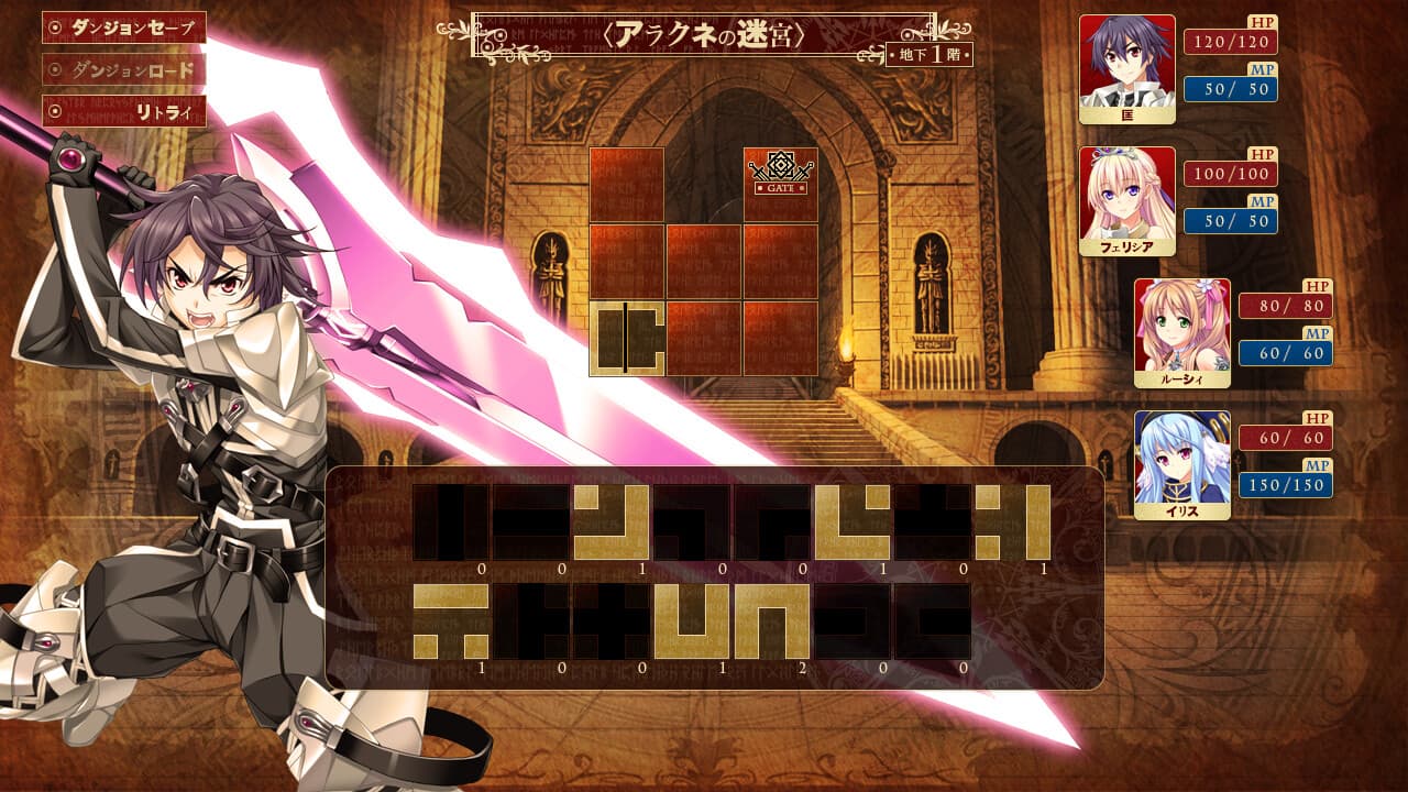 Yuusha to Odore!
