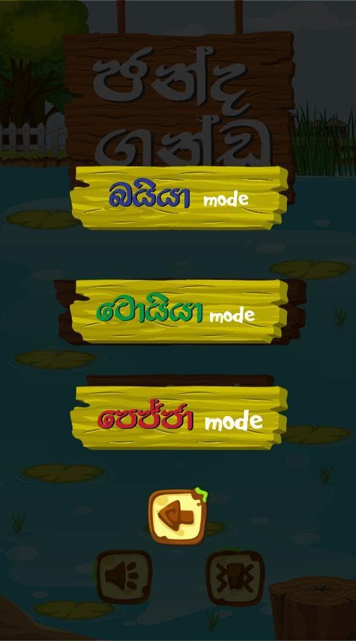 Chanda Gundu: Island Polutics screenshot 3