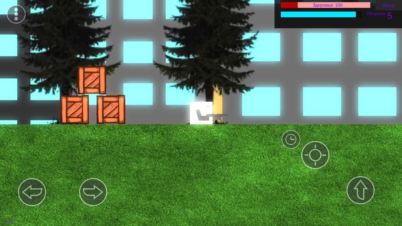 Inno screenshot 2