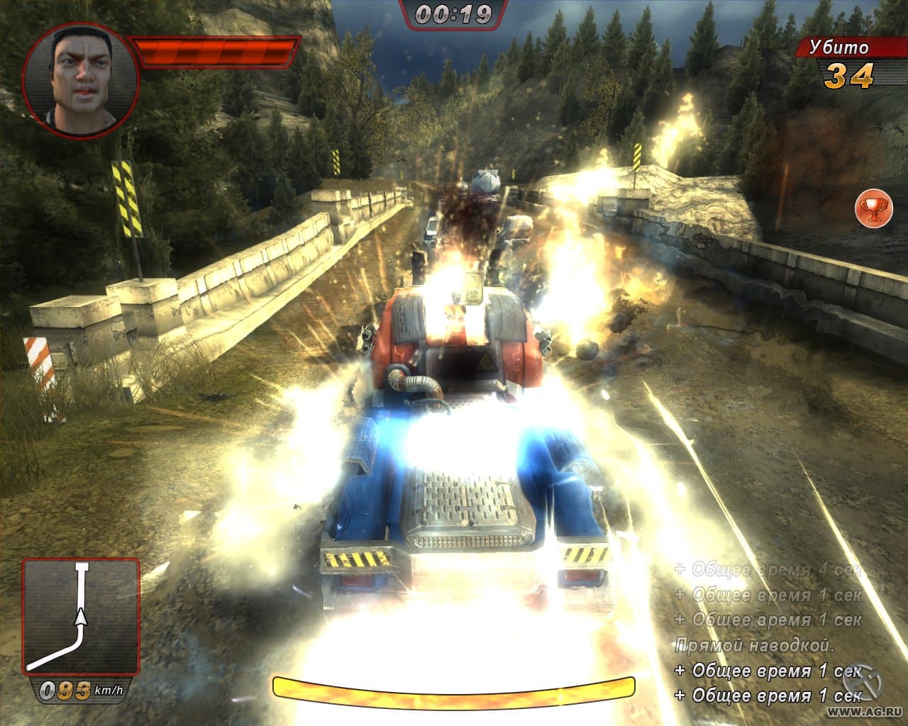 GearGrinder