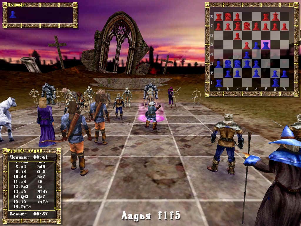 War Chess screenshot 6