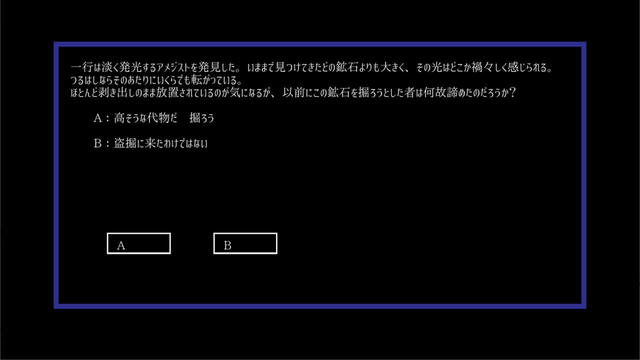 人狼の仔 screenshot 5