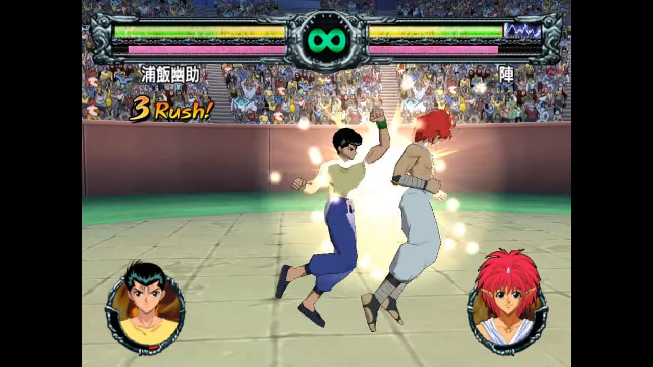 Yuu Yuu Hakusho Forever screenshot 5