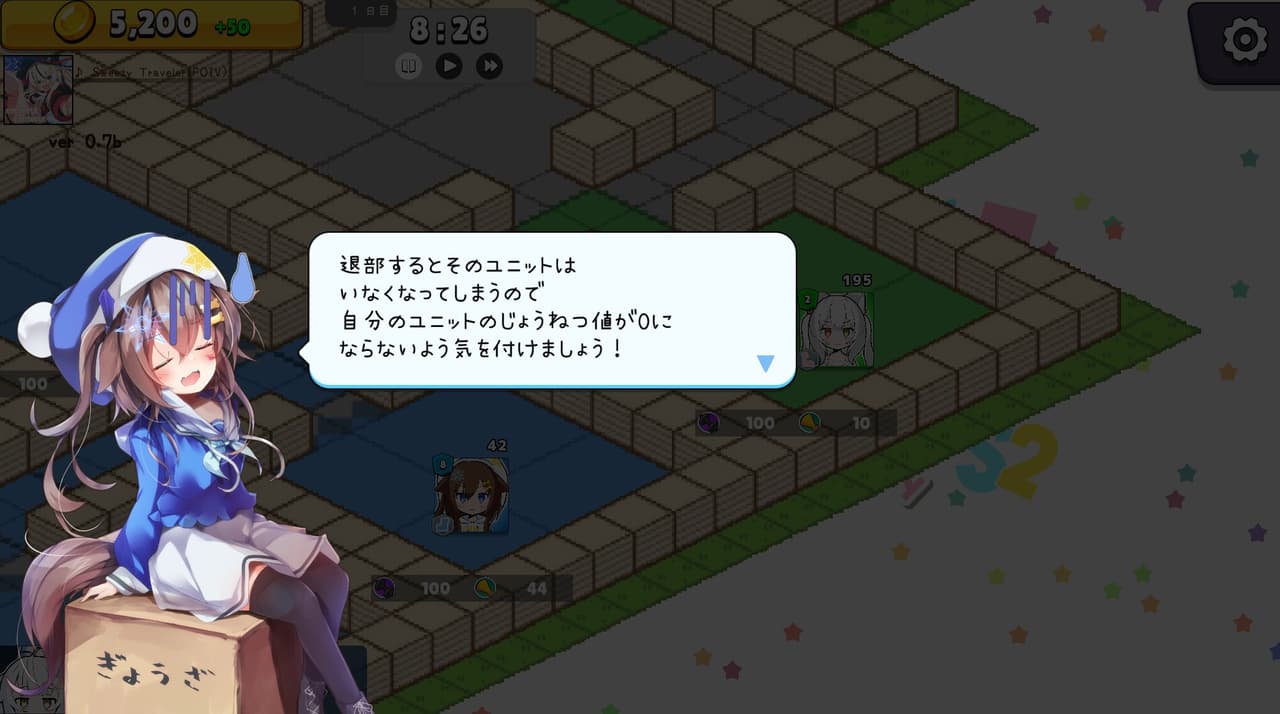 からぱりうぉーず screenshot 4