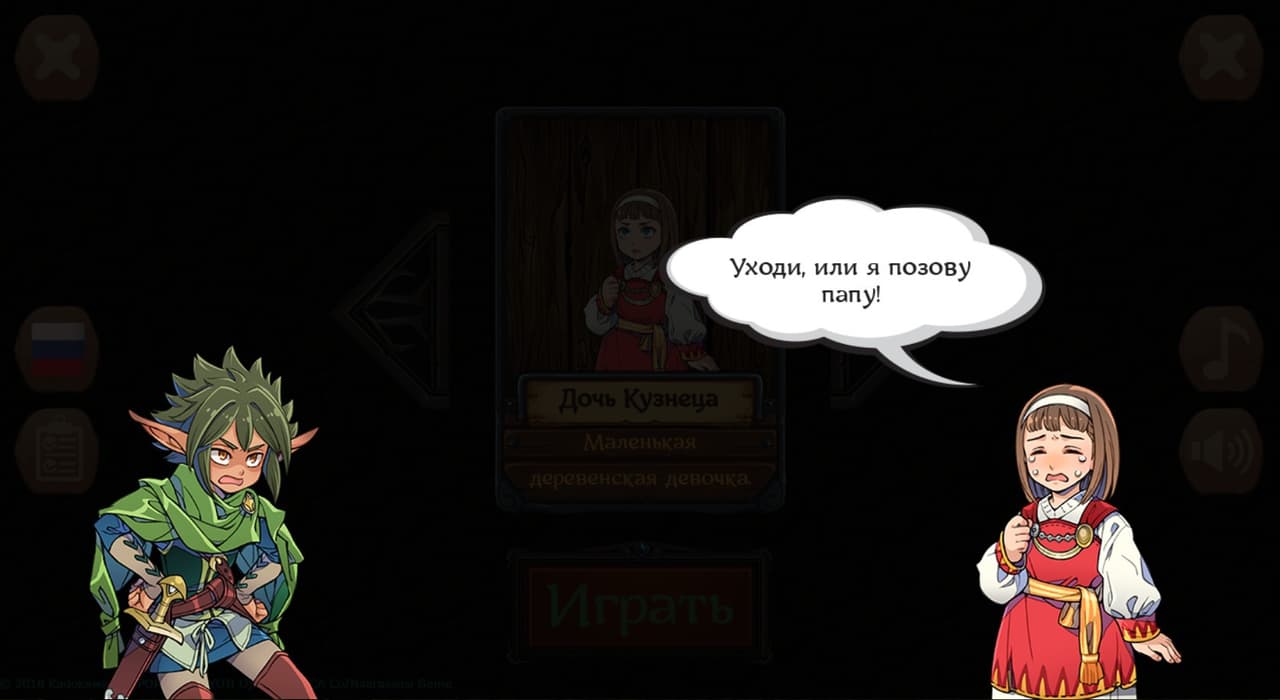 Fairyland: Blackberry Warrior screenshot 2