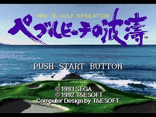 True Golf Classics: Pebble Beach Golf Links screenshot 4