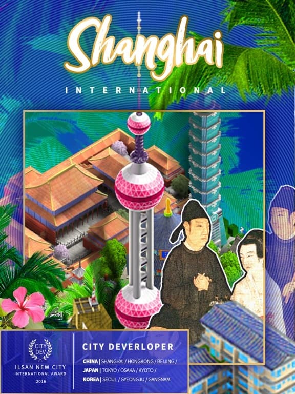 Shanghai Developer screenshot 2