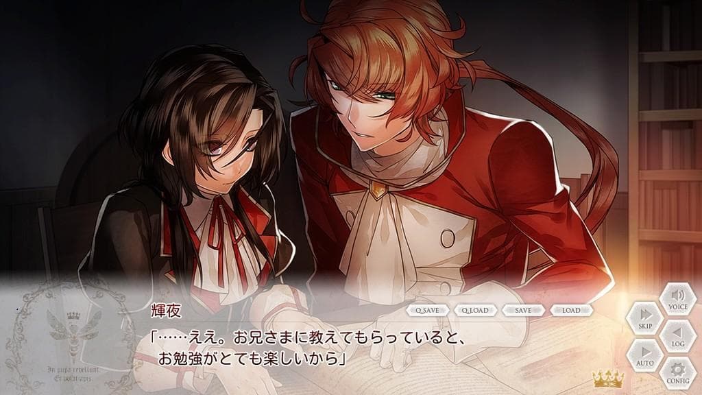 Jooubachi no Oubou Kaguya Hen screenshot 6