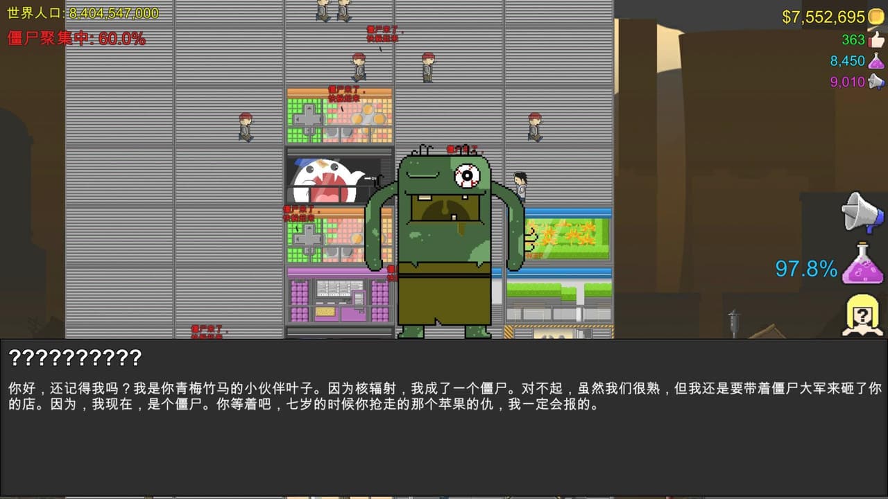 Jump To Die Free Trial screenshot 2