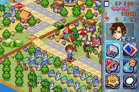 Richest Master: Love Memories screenshot 3