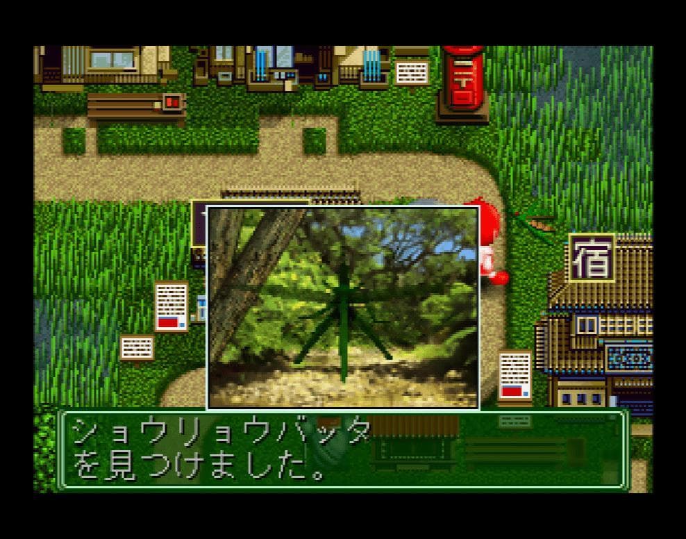 Nushi Tsuri 64: Shiokaze Ninotte screenshot 4