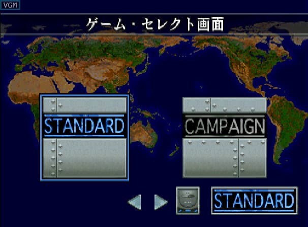 Iron Storm (1996) screenshot 4