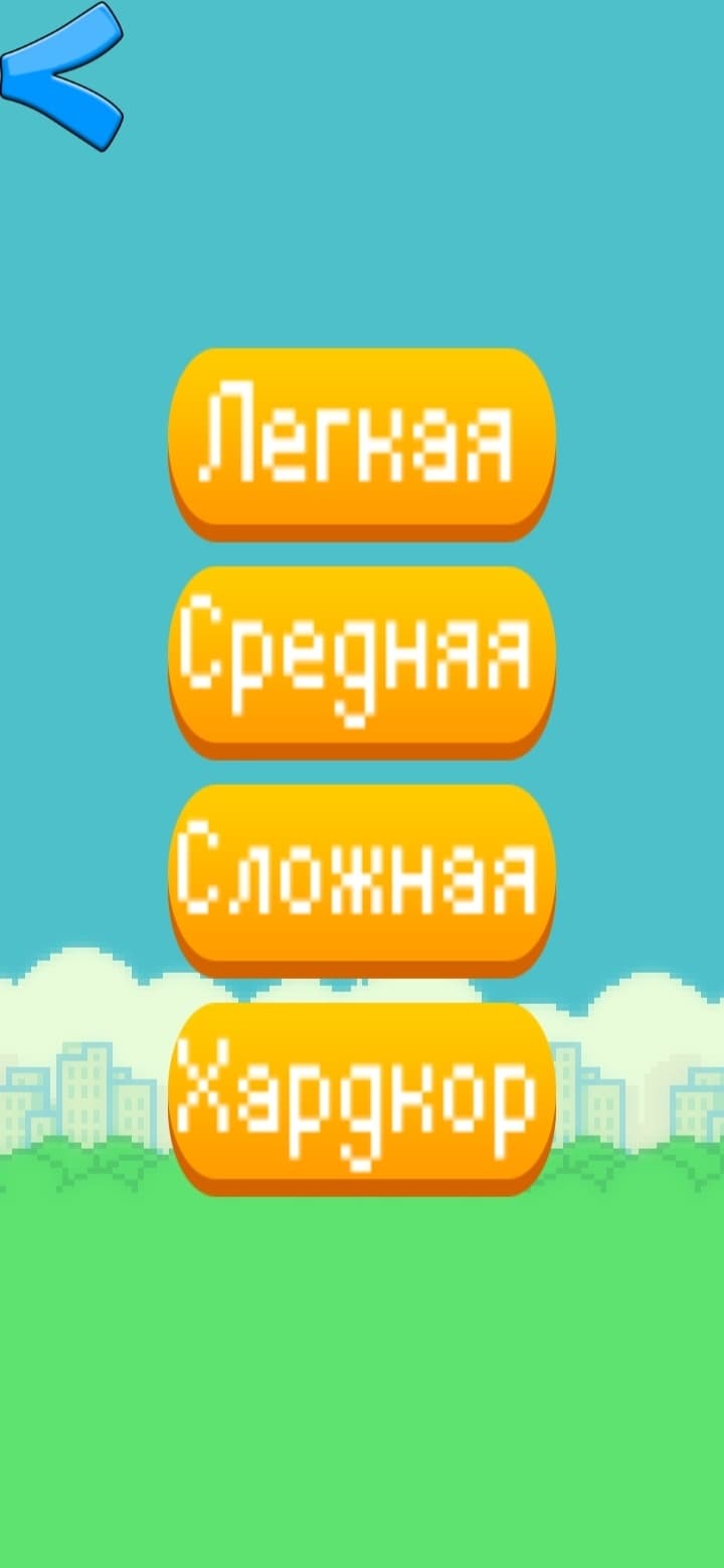 Flying Bird (ZuGame Projekt) screenshot 3