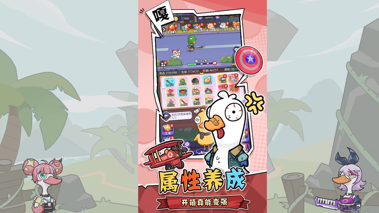 鸭王-0.1专服版