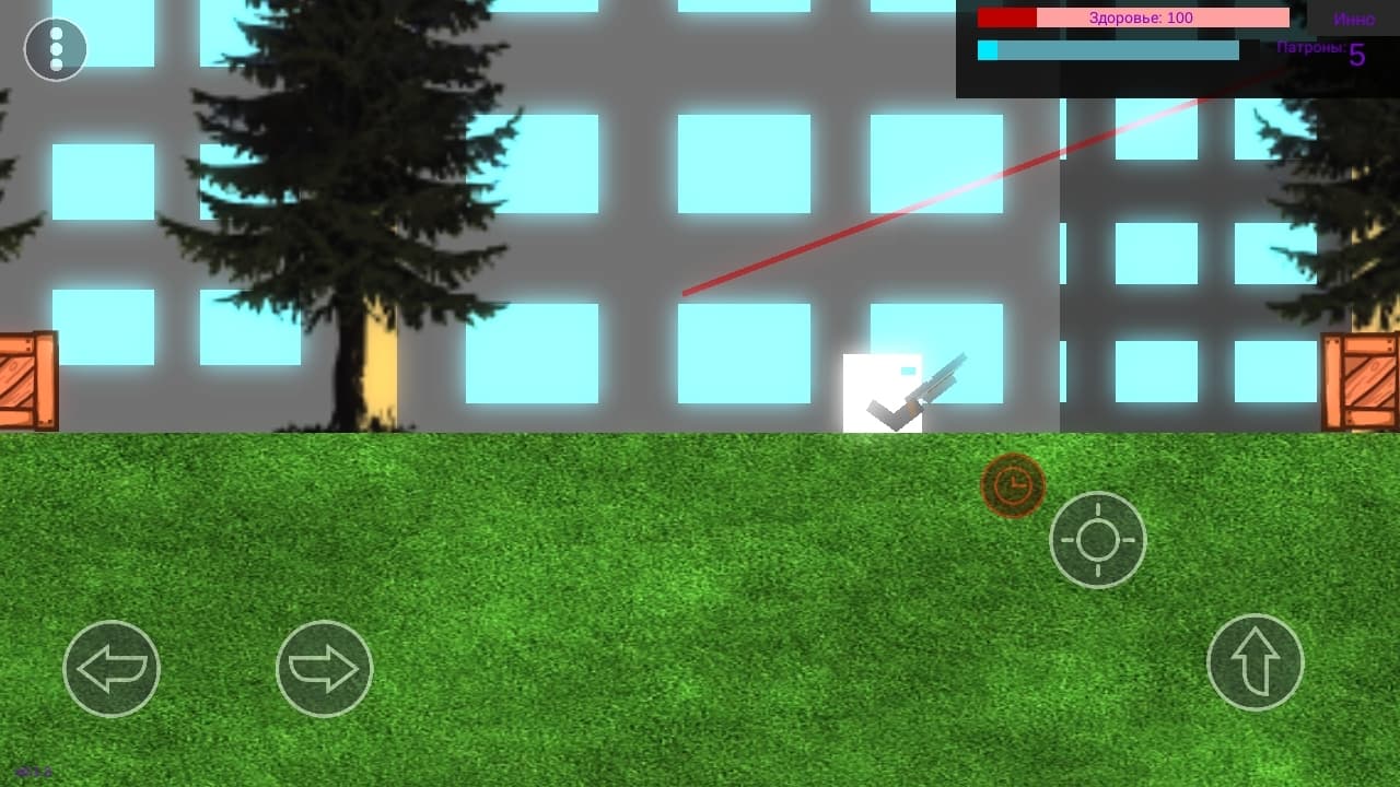 Inno screenshot 3
