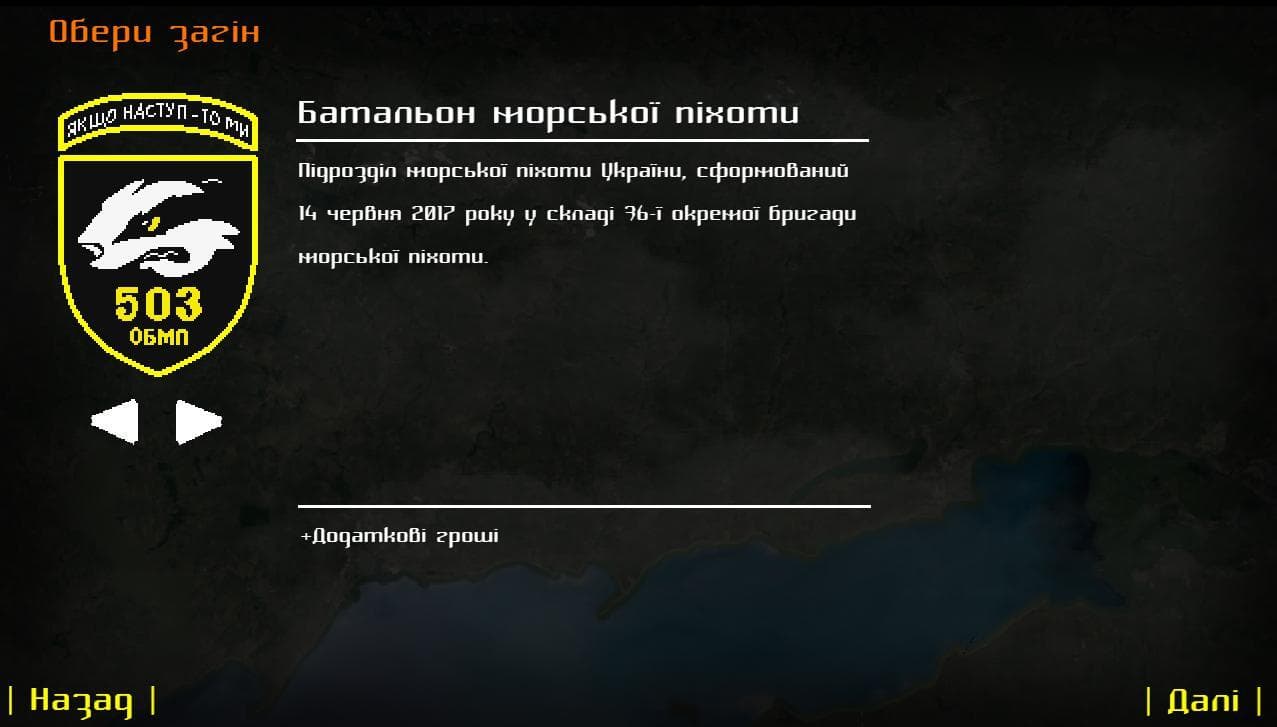 Heavy Interruption screenshot 2
