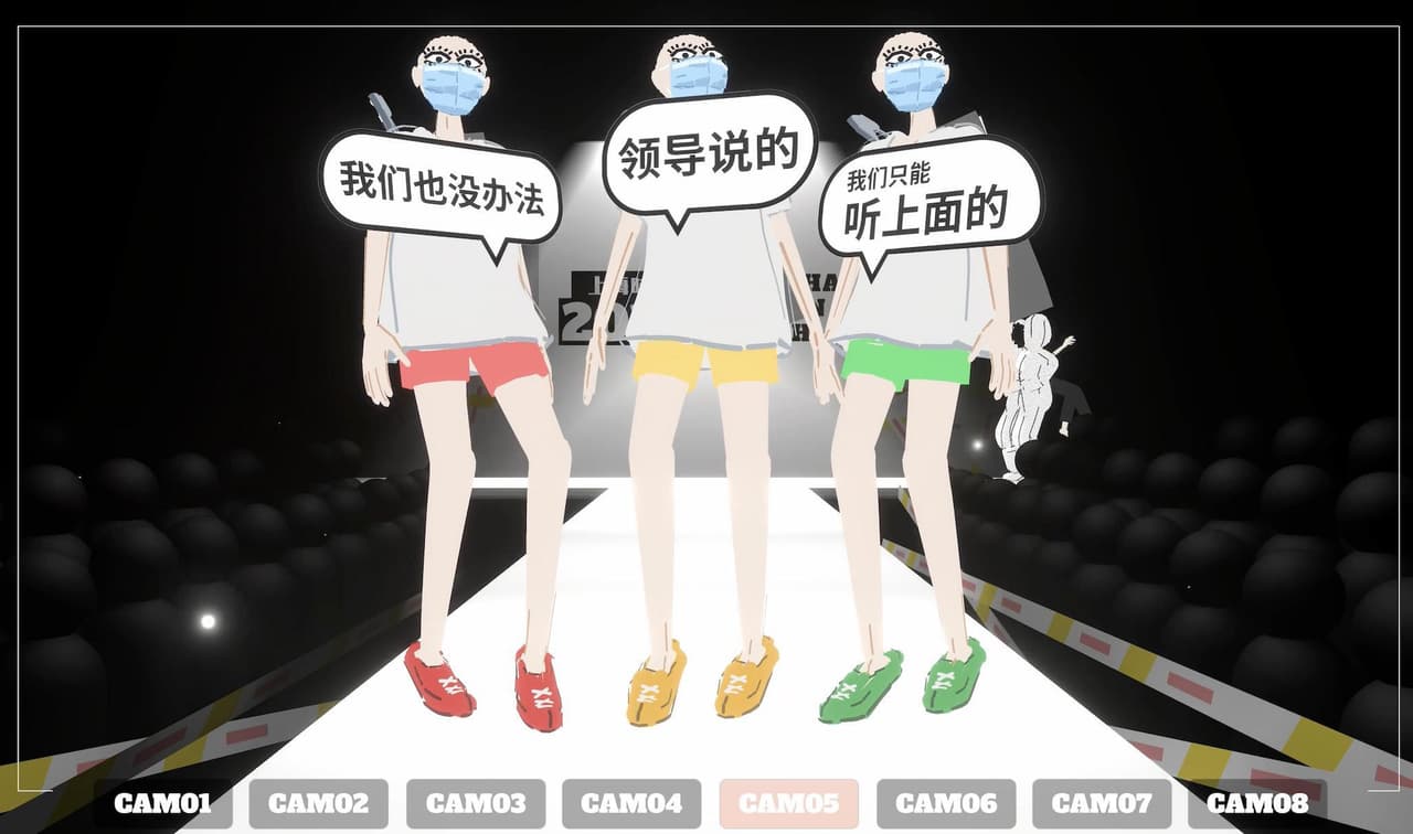 Shanghai Fashion Month 2022 screenshot 5