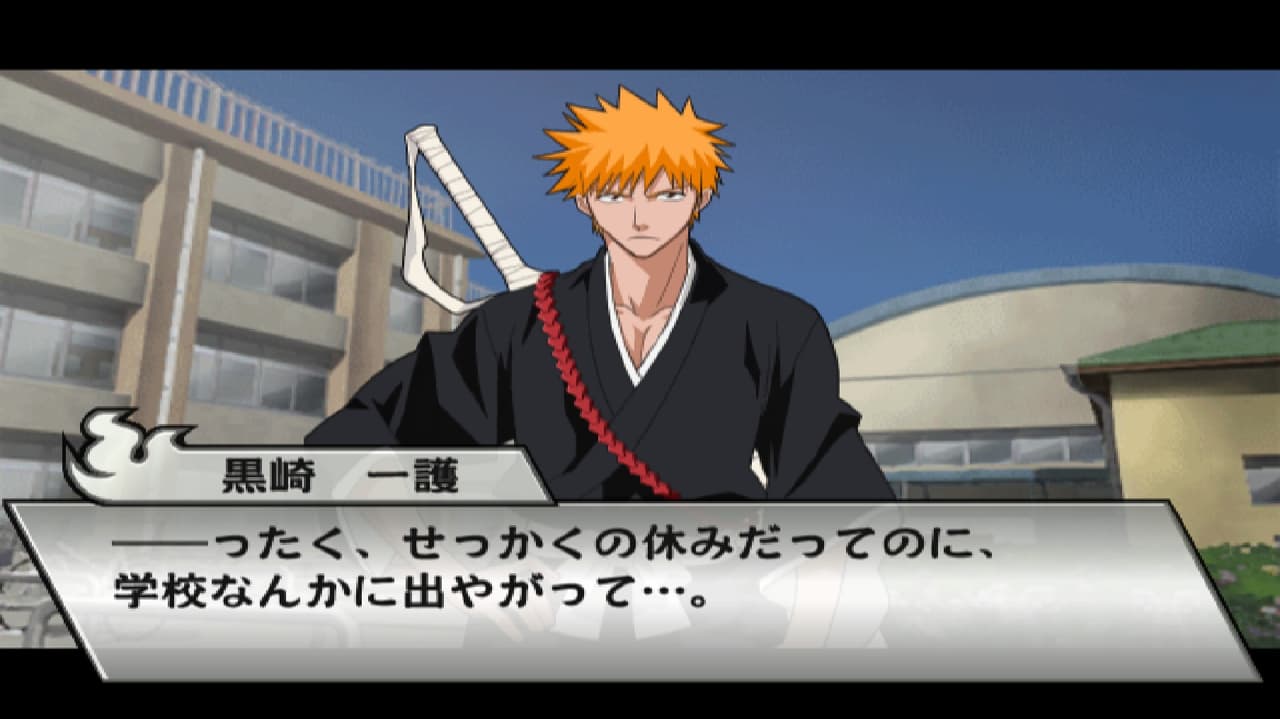 Bleach: Blade Battlers screenshot 5