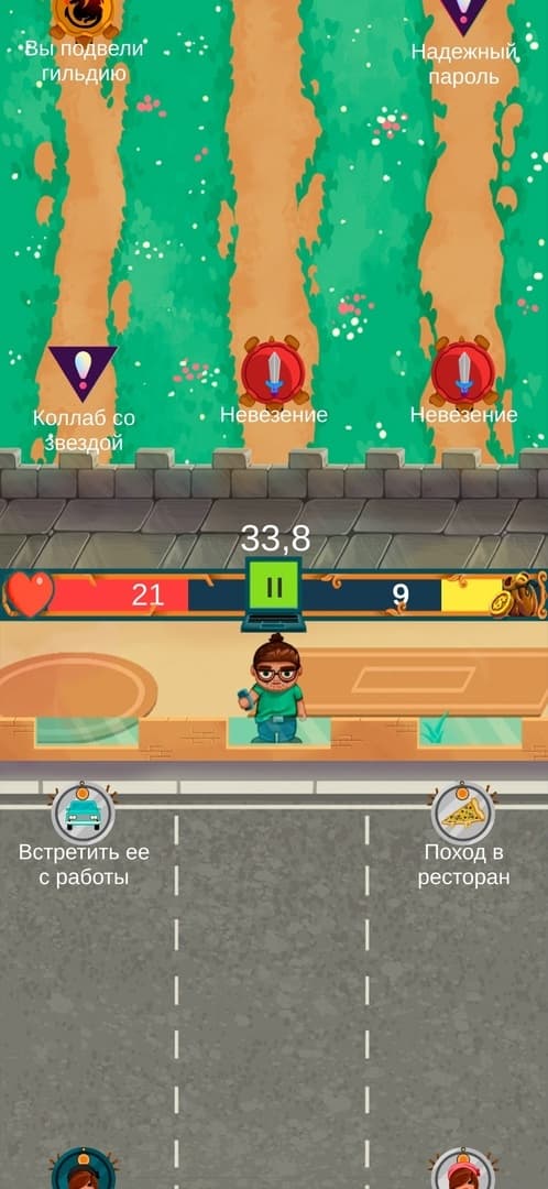 Love vs Coins screenshot 4