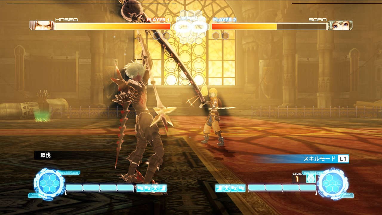 .hack Versus