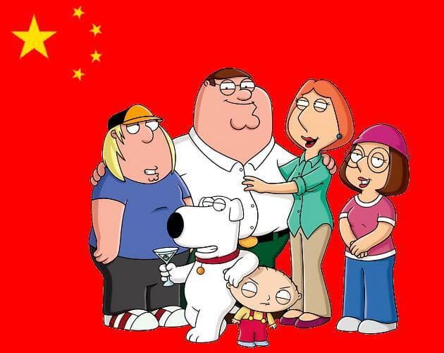 Family guy Chinese Social Credit System Test