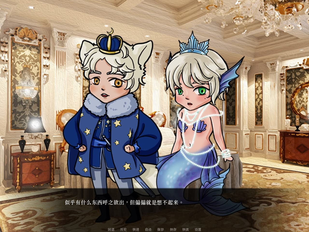毛毛大陆梦游记