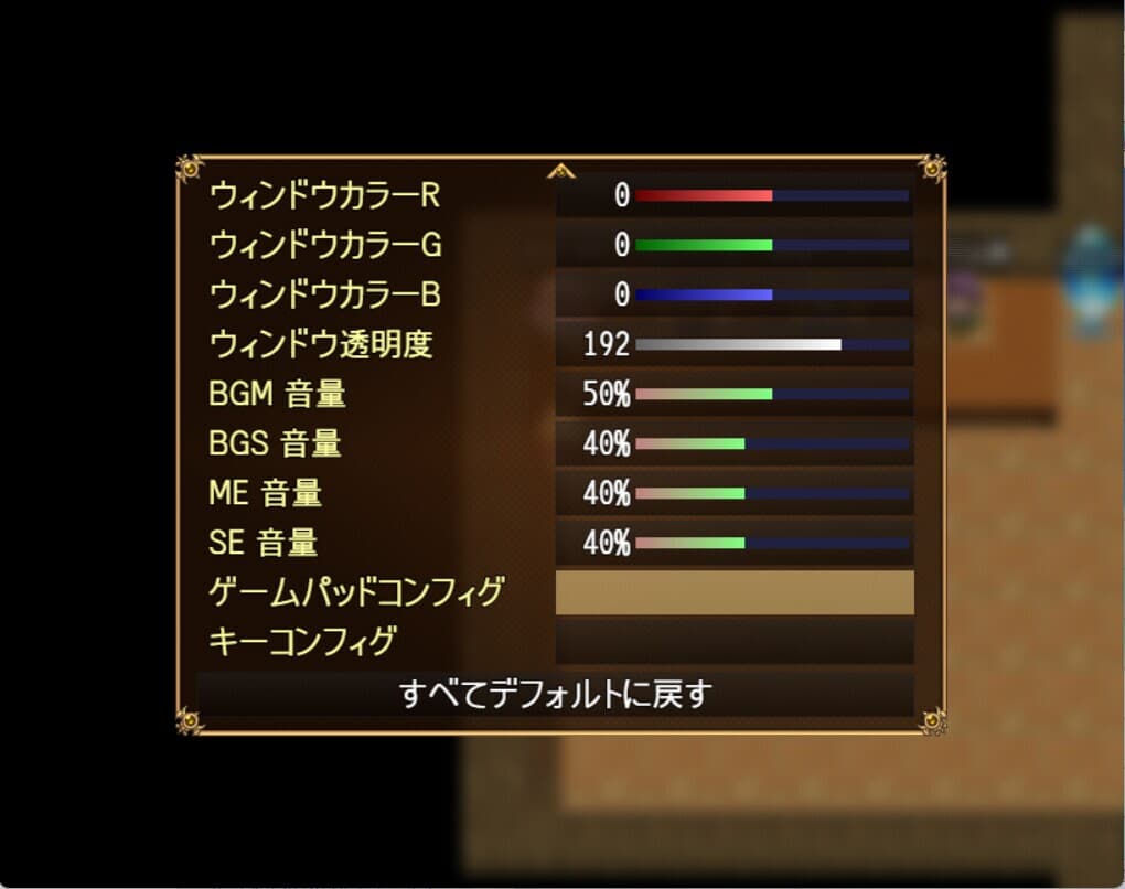 ハクスラダンジョンⅢ