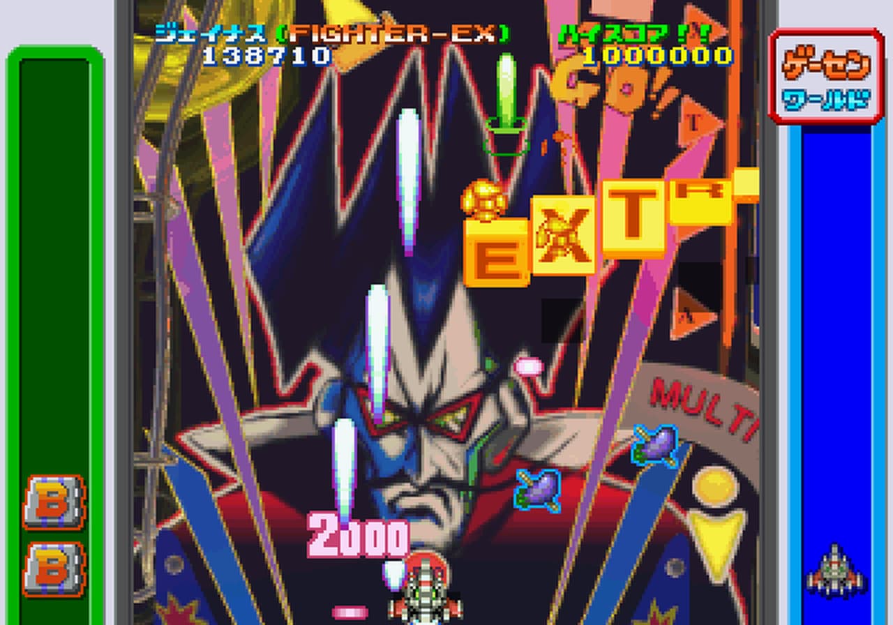 Game Tengoku CruisinMix screenshot 6