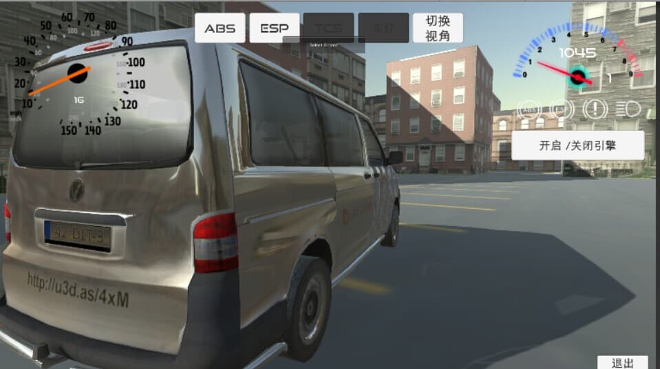 golden road screenshot 5
