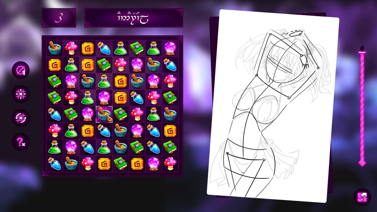 Keyhole Spy: Fantasy Passion screenshot 5