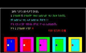 Lolita Syndrome screenshot 3